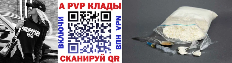 закладки  Карачаевск  kraken рабочий сайт  Alfa_PVP мука 