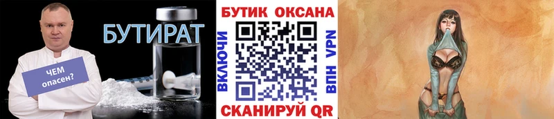 БУТИРАТ жидкий экстази  ОМГ ОМГ ТОР  Карачаевск  darknet наркотические препараты  закладки 
