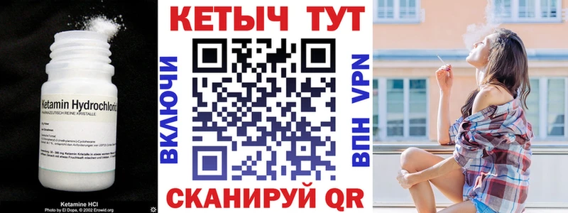 КЕТАМИН ketamine  кракен онион  Карачаевск 