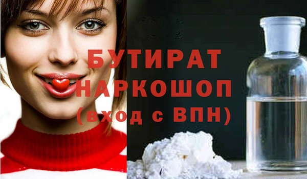 2c-b Алексин