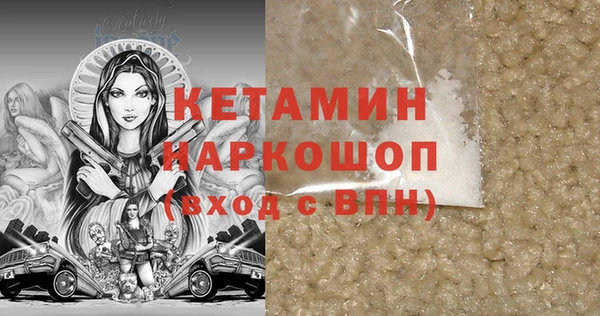 синтетический гашиш Пестово