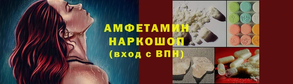 скорость Алексеевка