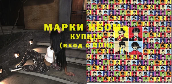 2c-b Алексин