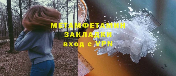 2c-b Алексин