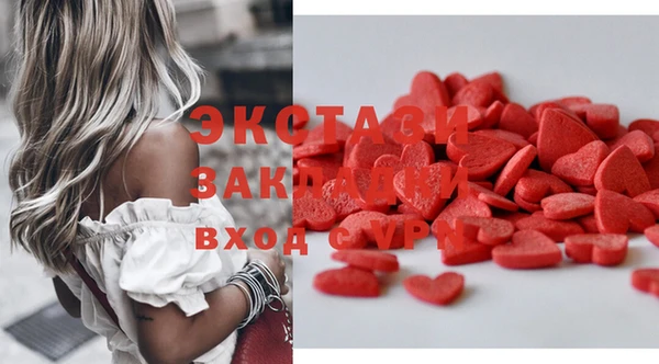 2c-b Алексин