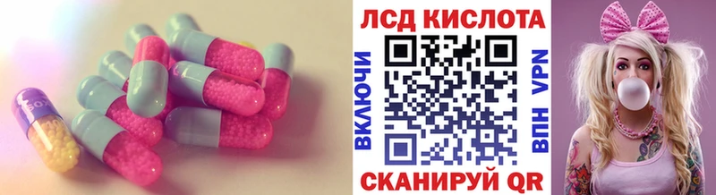 хочу наркоту  Карачаевск  LSD-25 экстази ecstasy 