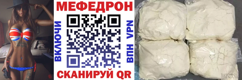 даркнет сайт  Карачаевск  МЯУ-МЯУ мяу мяу 
