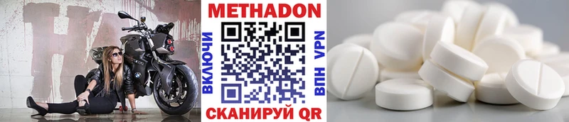 МЕТАДОН кристалл darknet телеграм Карачаевск