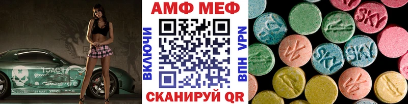 купить   Карачаевск  Метамфетамин мет 