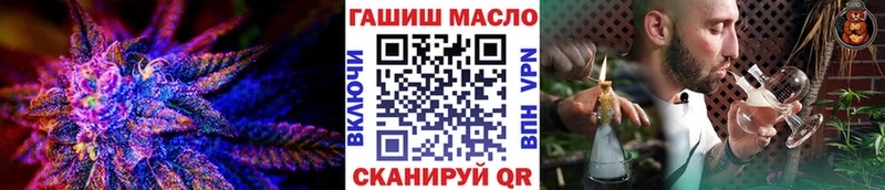 Дистиллят ТГК гашишное масло  OMG ссылки  Карачаевск  цена  